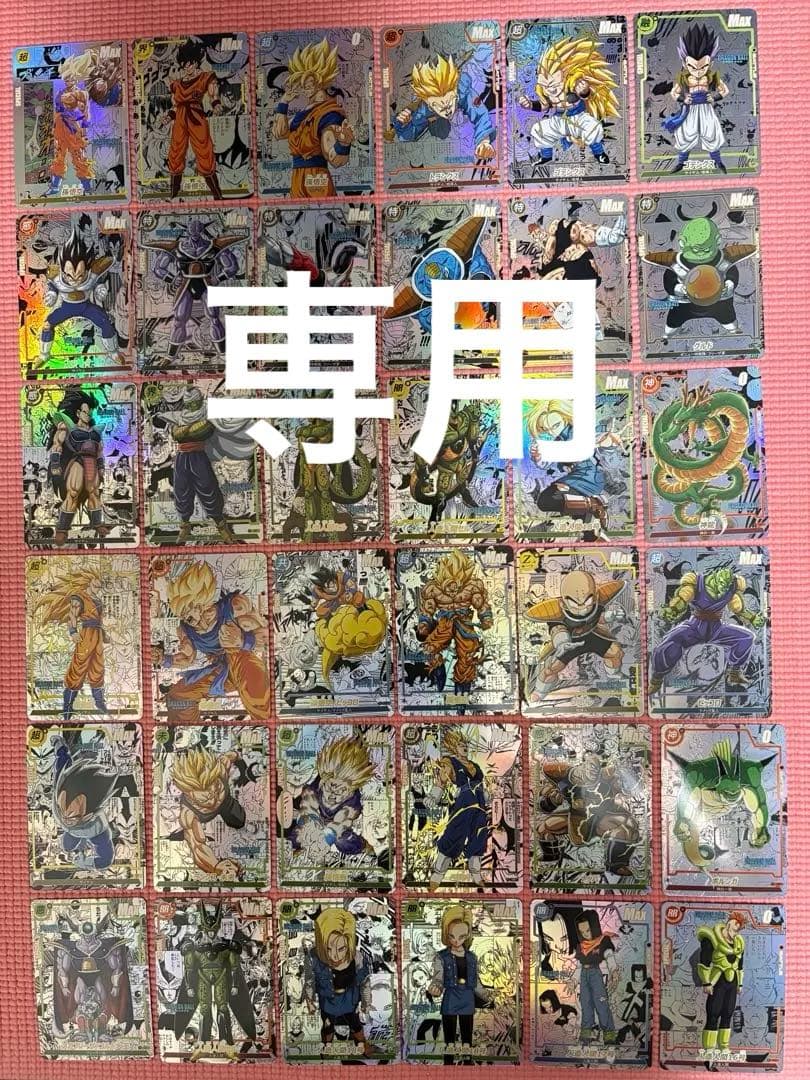 D.Bさん専用　36枚　コミパラ③④ コミパラ　ドラゴンボール　キラカード