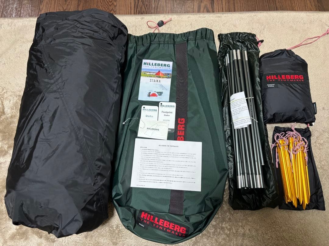 【美品】HILLEBERG スタイカ(濃いグリーン) 純正フットプリント付き