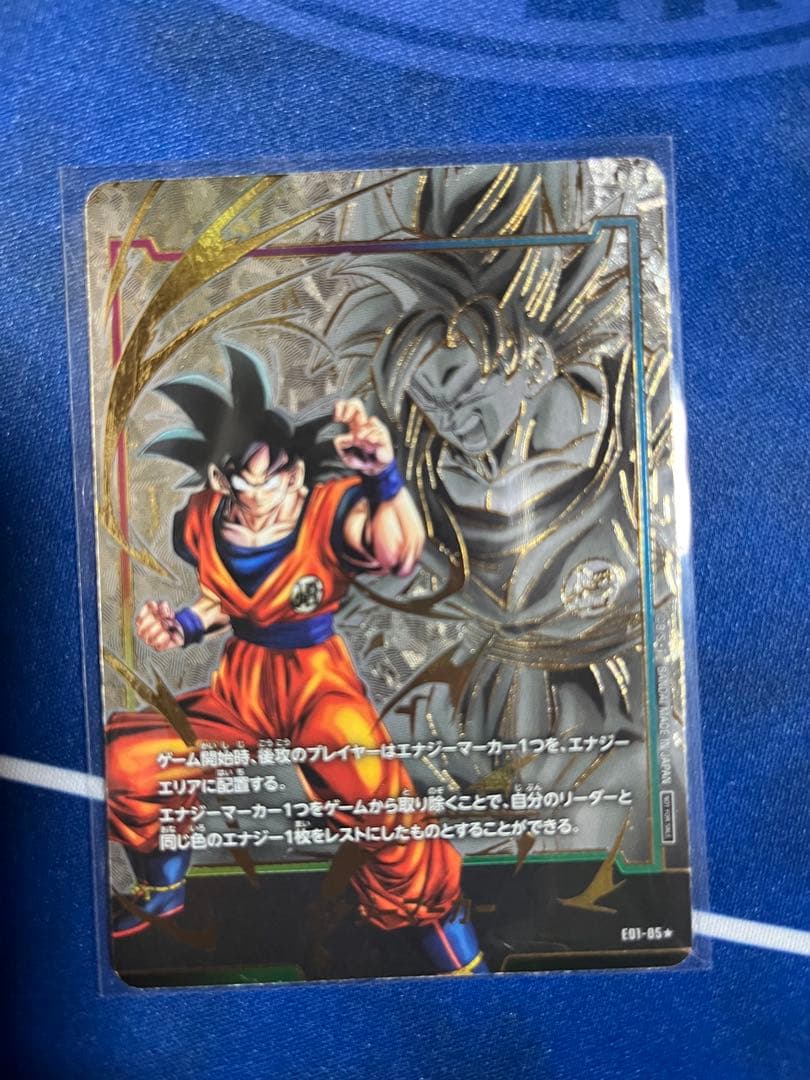 ドラゴンボールフュージョンワールド孫悟空エナジーマーカーパラレル日本語