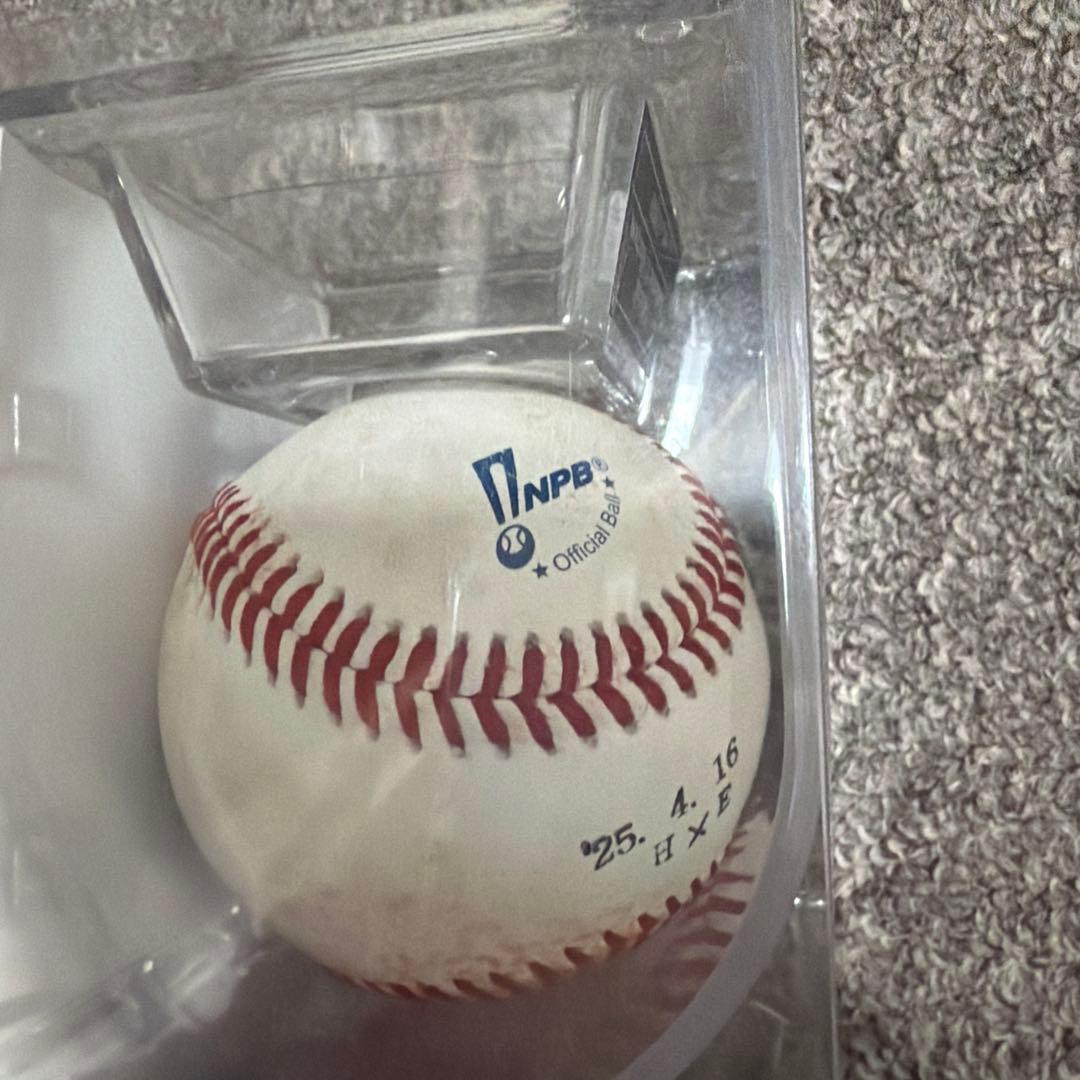 東北楽天ゴールデンイーグルス 宗山塁 プロ初ホームラン日付入りNPB公式ボール