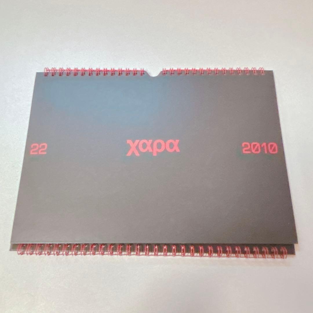 エヴァンゲリオン カラー 限定 2010年 画集 カレンダー