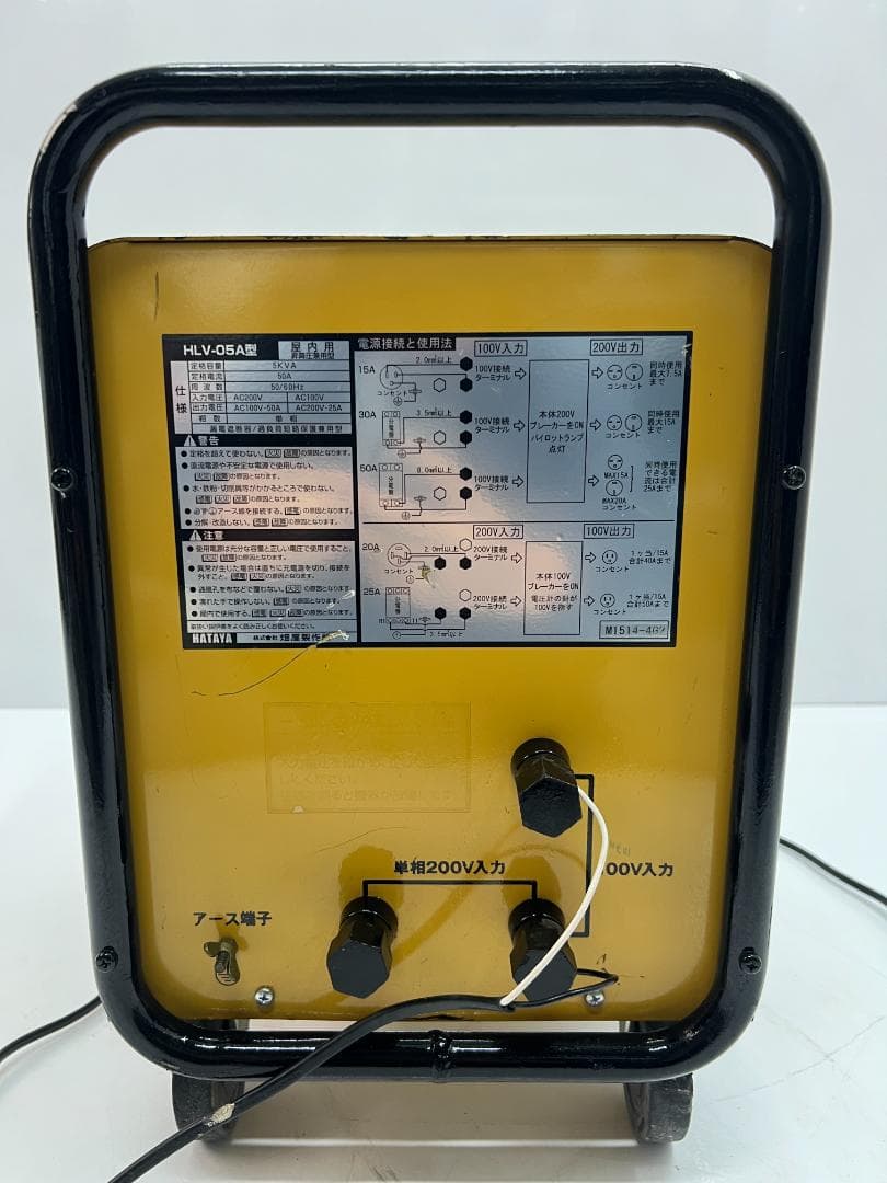 HATAYA ハタヤ HLV-05A トランス 5KVA 【中古品】81DD3