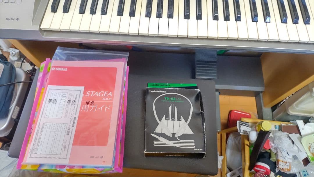 YAMAHAエレクトーンELB-01 49鍵