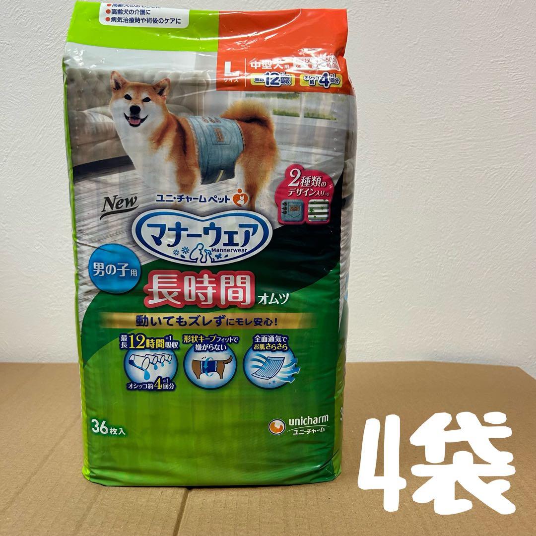 いぬ用マナーウェア　男の子用　Ｌサイズ　14袋セット