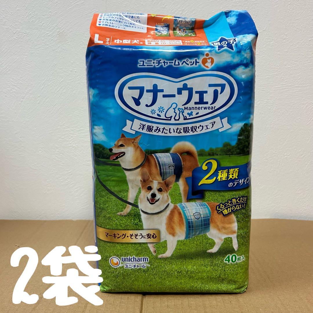 いぬ用マナーウェア　男の子用　Ｌサイズ　14袋セット