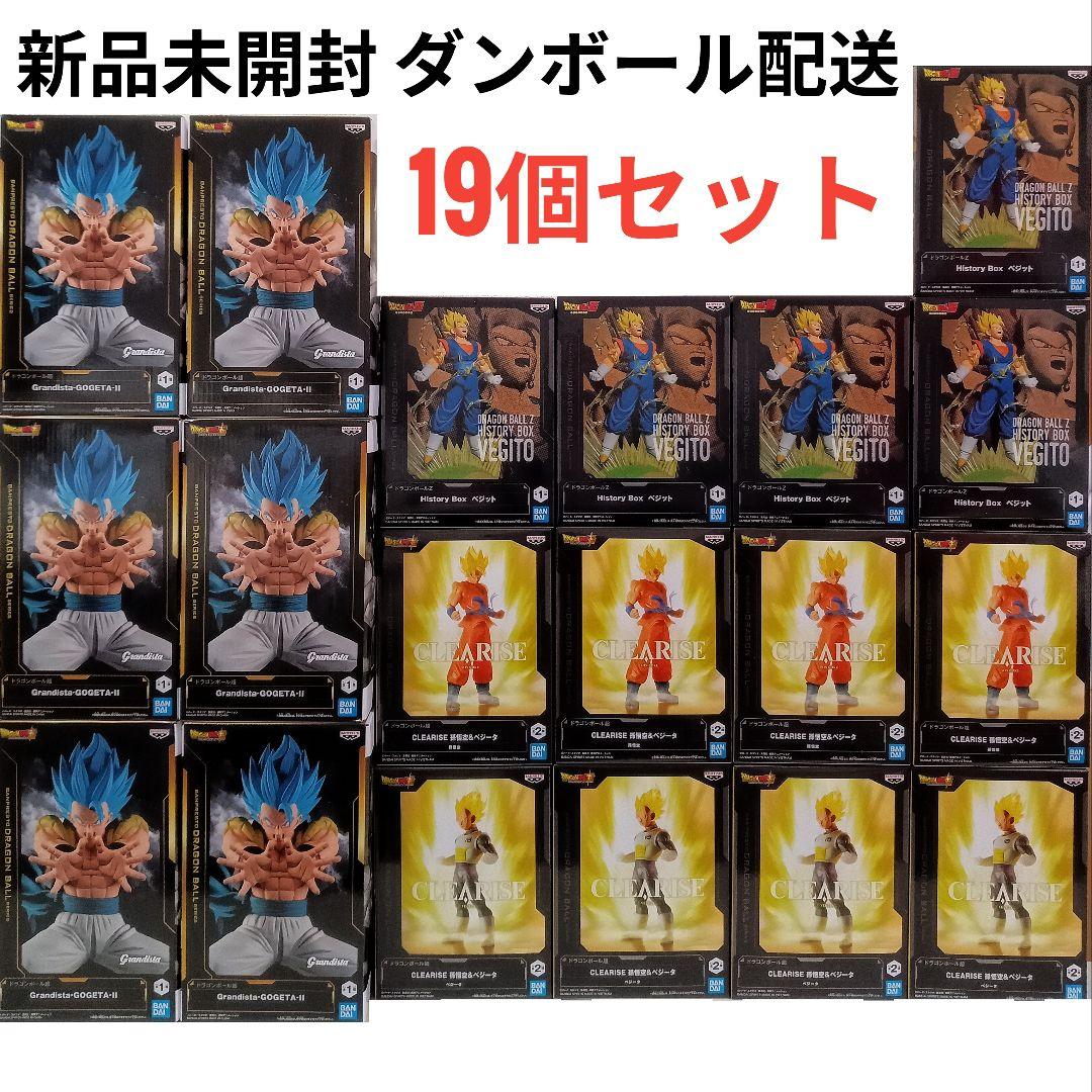 ドラゴンボール フィギュア ゴジータ 孫悟空 ベジータ ベジット 計19個