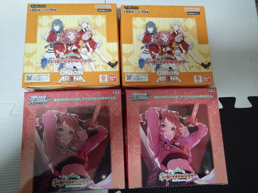 ヴァイス 学マス ユニアリ 学マス1