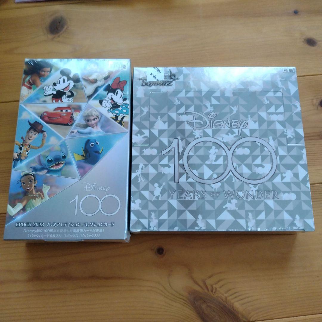 ディズニー100 エポック ヴァイスシュヴァルツ