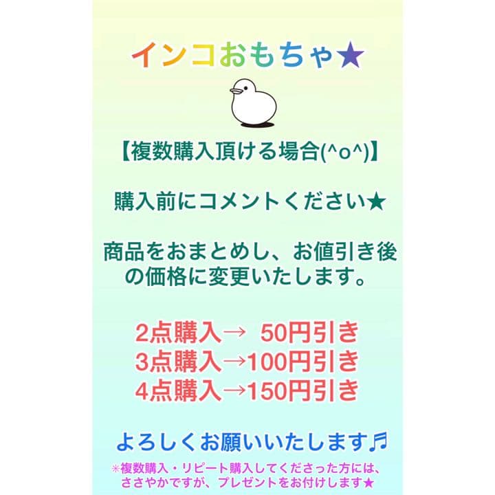インコおもちゃ(専用ページ)★コメント用