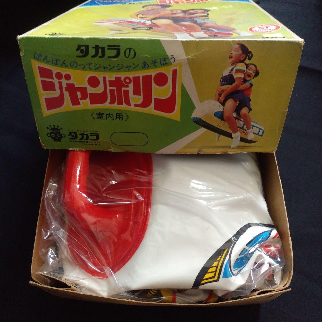 タカラのジャンポリン仮面ライダー