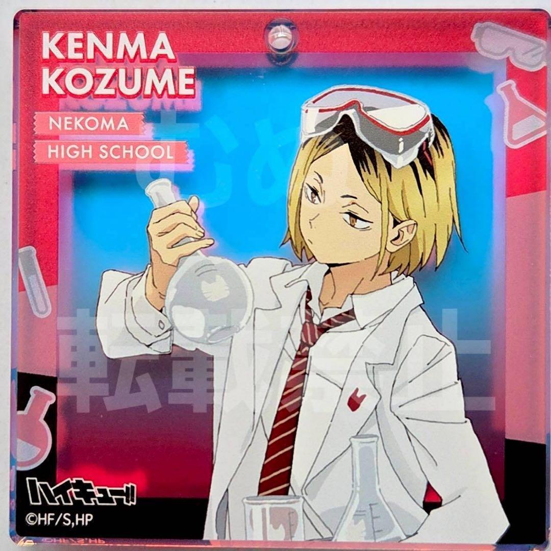 ショウワノート　ハイキュー ジャンプフェスタ　BIGオーロラブロッキー　孤爪