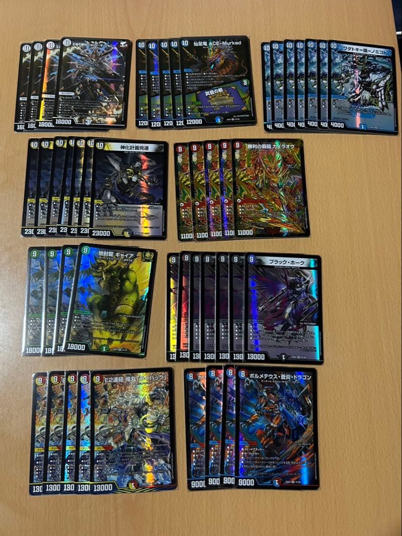 デュエルマスターズ　まとめ売り