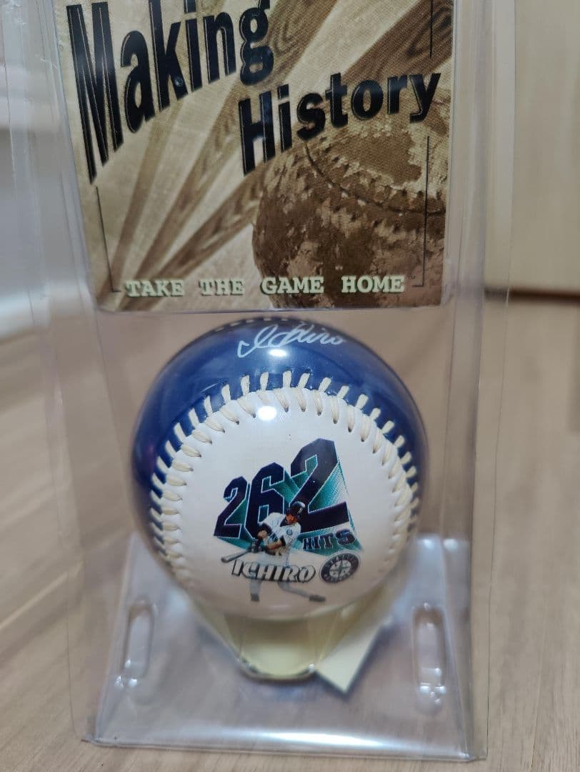 イチロー 262本安打 記念ボール