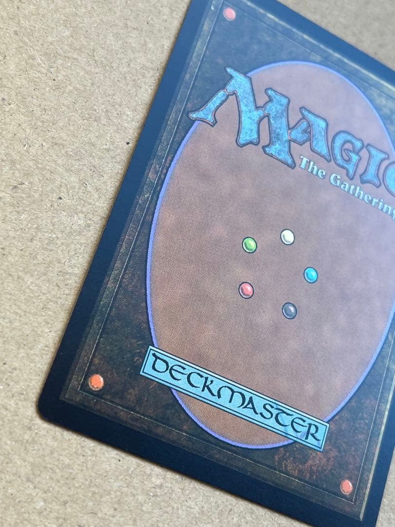 MTG 古えの墳墓 日本語 UMA