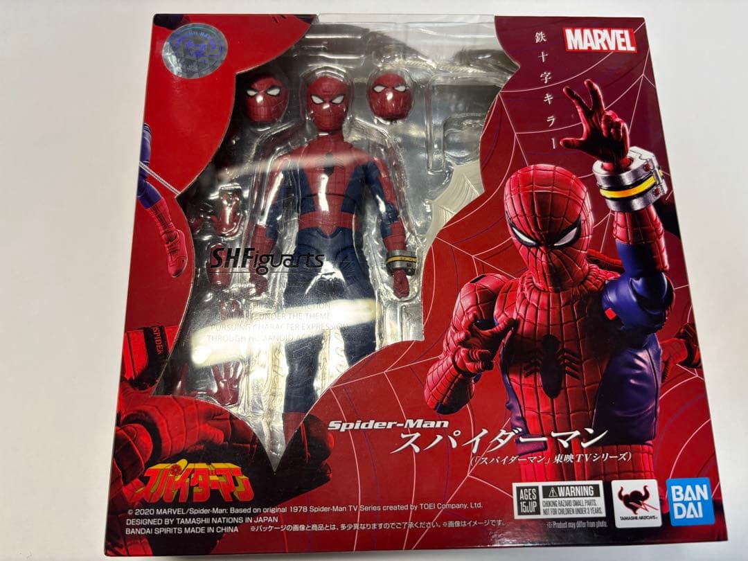 開封品 S.H.Figuarts スパイダーマン（東映TVシリーズ）