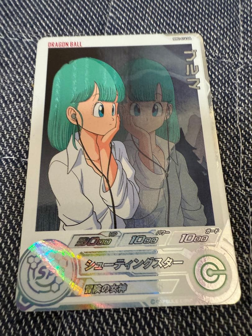 MM2-014 DA ブルマ DBHカード