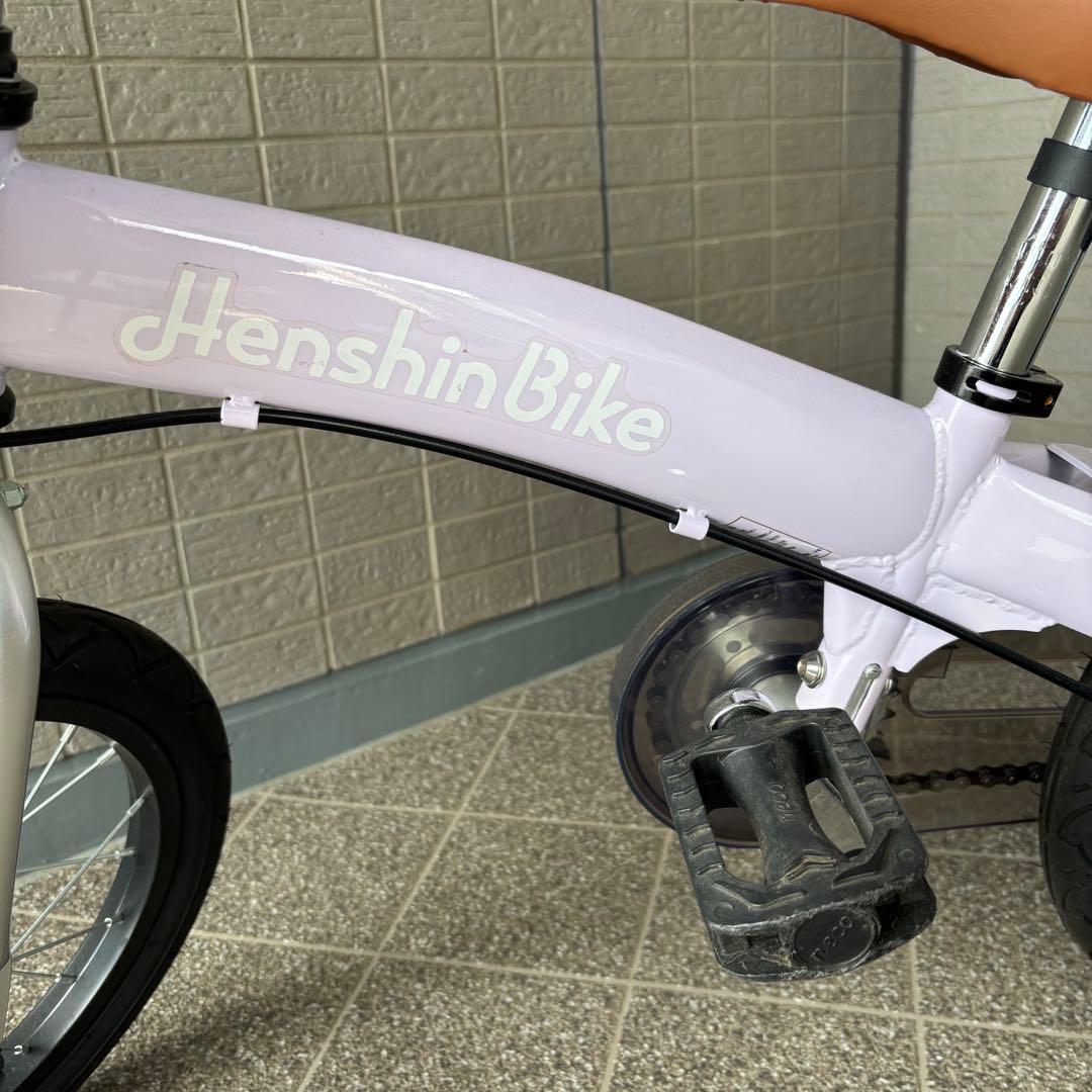 Henshin Bike へんしんバイク 14インチ カゴ付き 紫