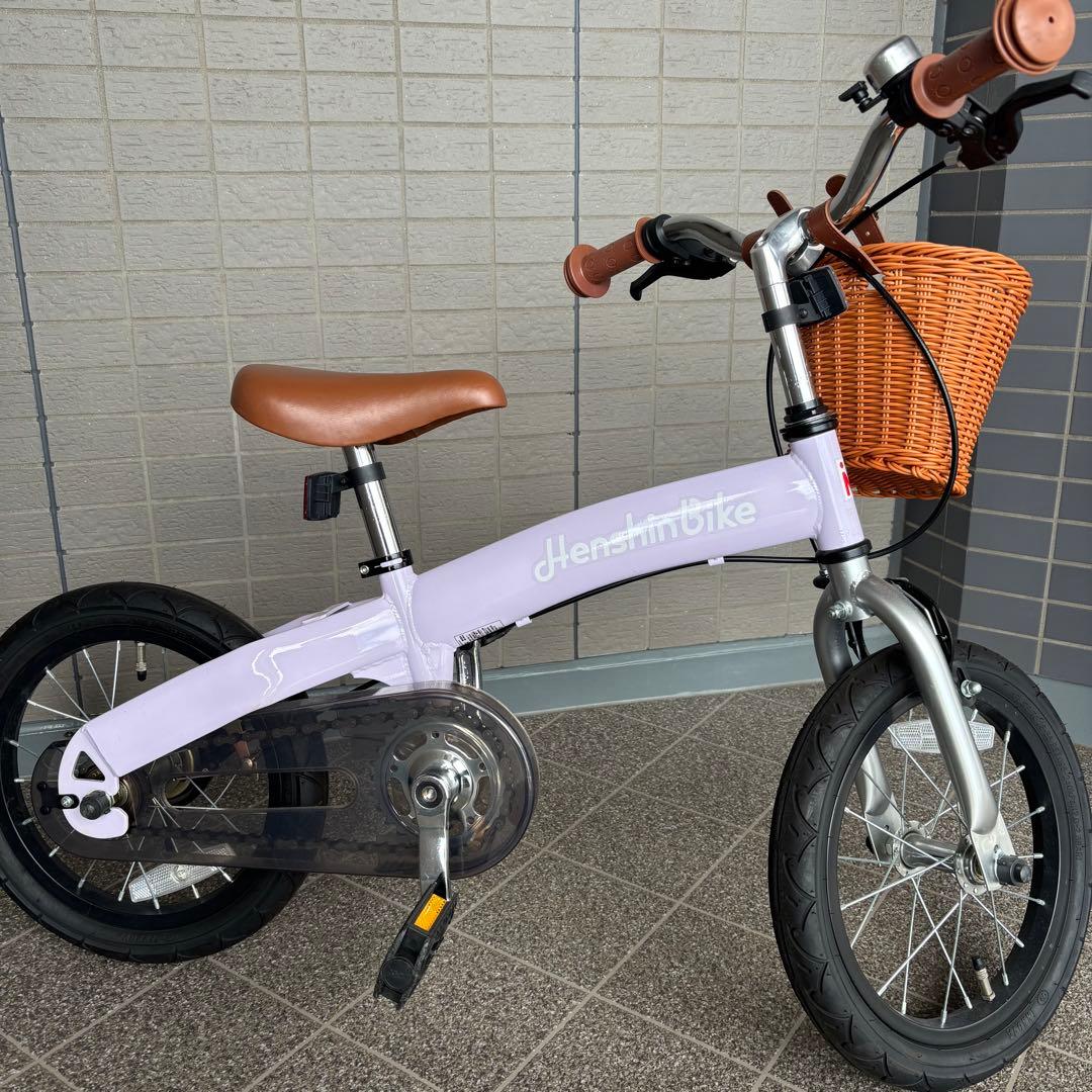Henshin Bike へんしんバイク 14インチ カゴ付き 紫
