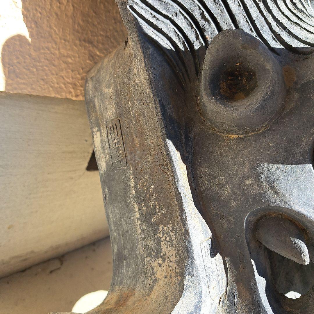 古い大きな鬼瓦　川土キ　魔よけ　工芸品