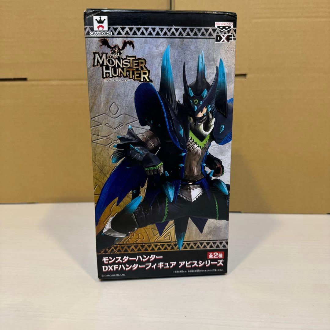【ま】モンスターハンター DXFハンターフィギュア アビスシリーズ