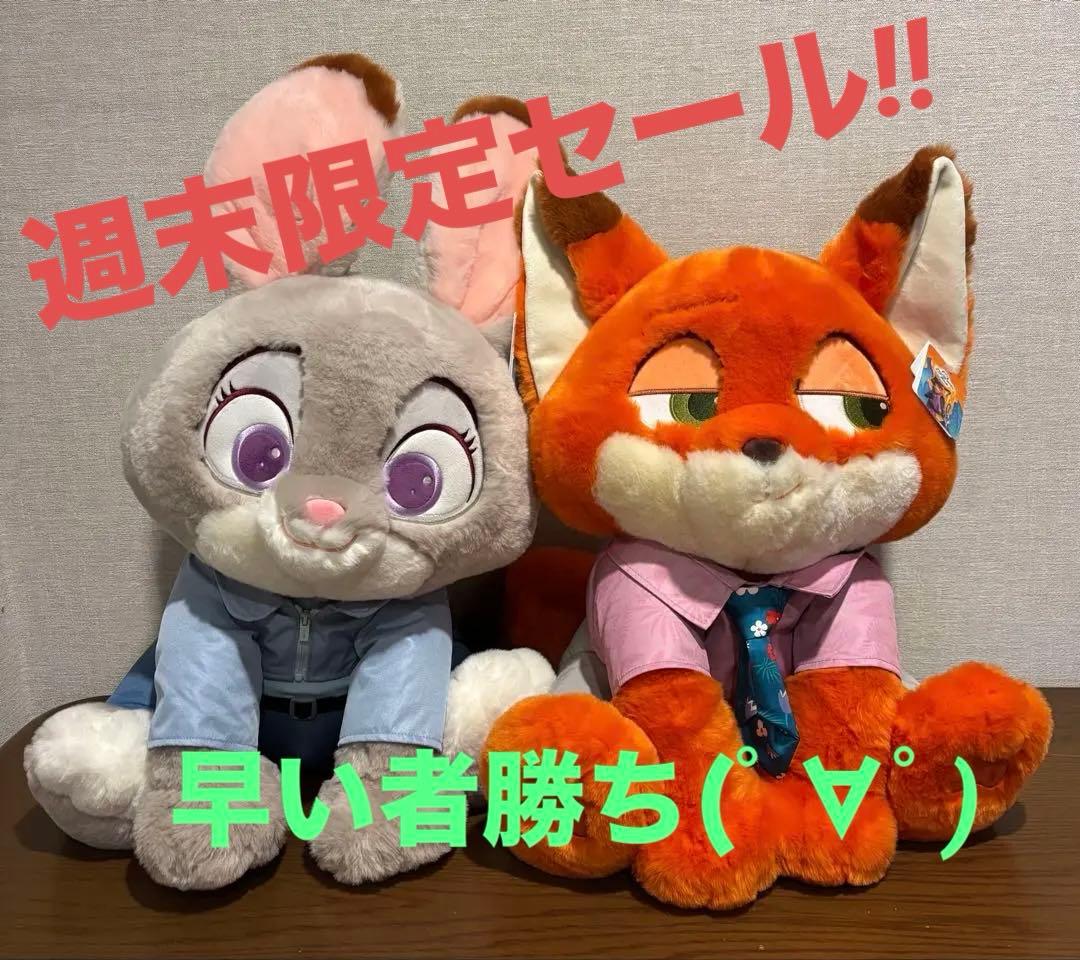 ズートピア2 ジュディ ニック ぬいぐるみ　コストコ　ブランケット付　ディズニー