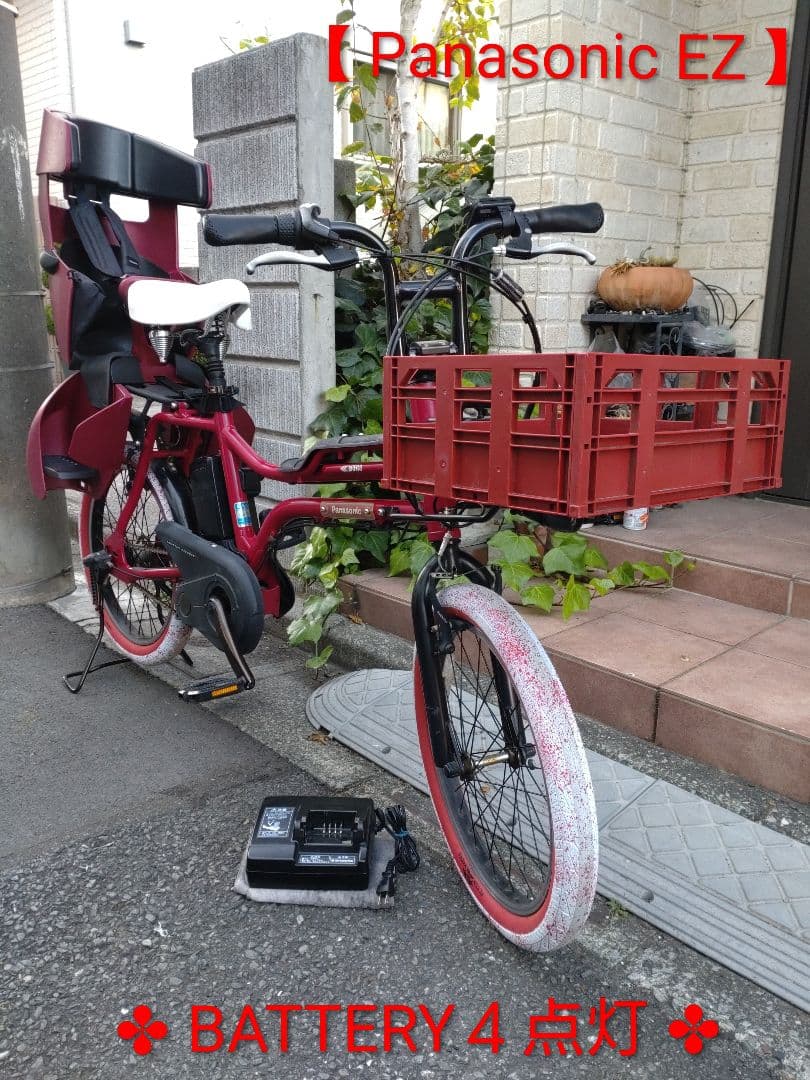 配送可★直接引渡可★カスタム【パナソニックＥＺ】電動アシスト自転車/２人乗子供乗