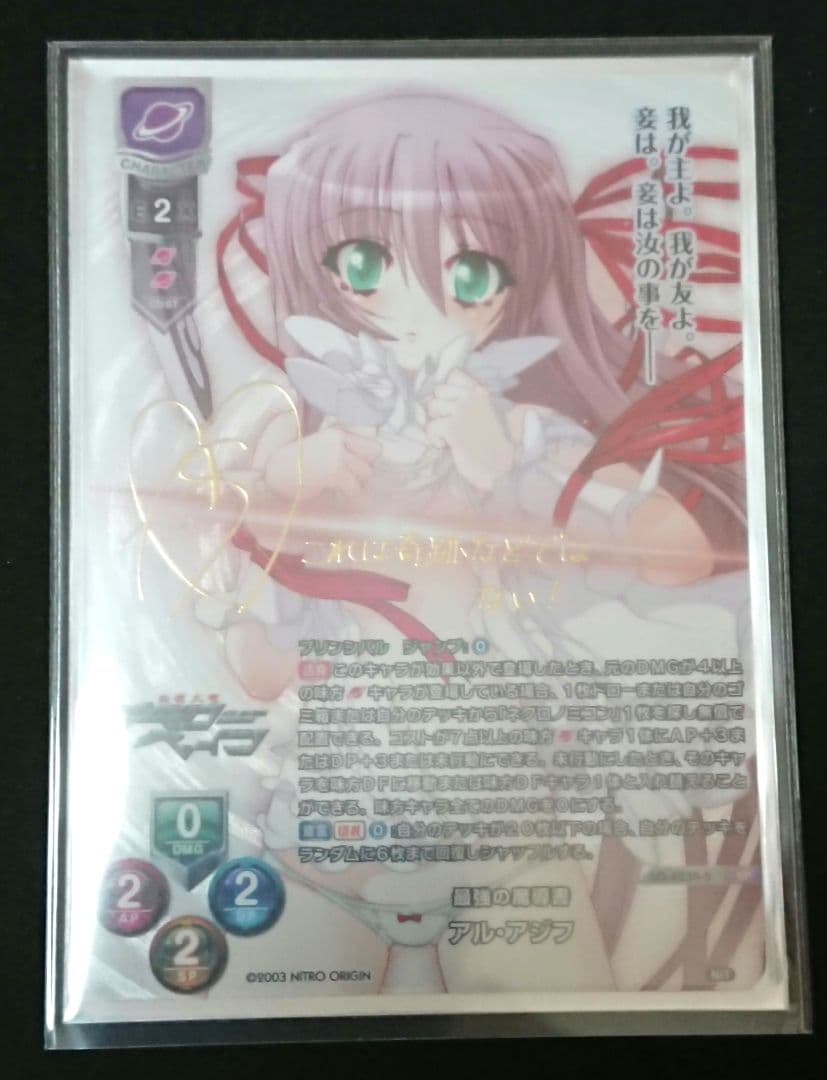 Lycee アル・アジフ　サイン