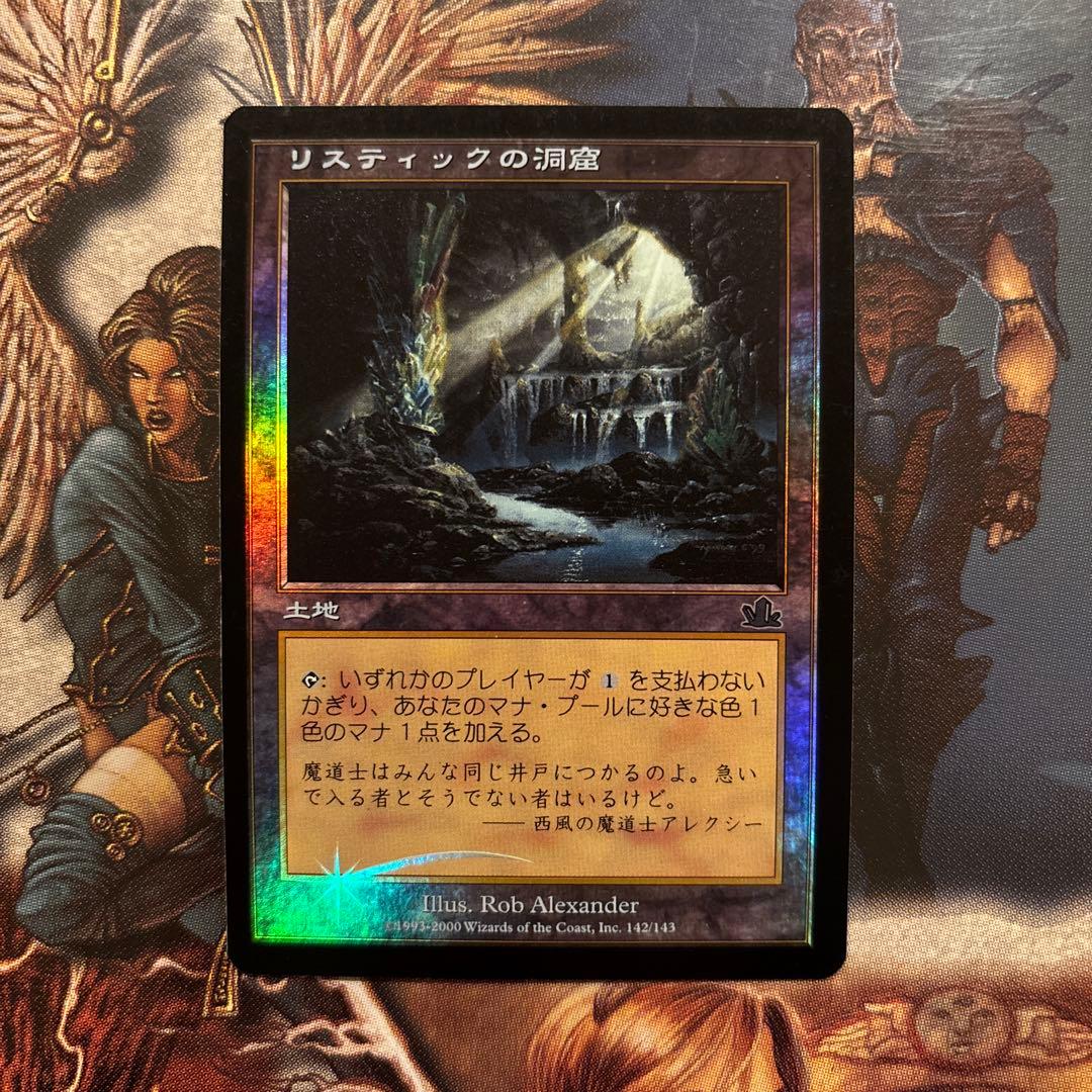 【Foil】リスティックの洞窟/Rhystic Cave[PCY]日本語