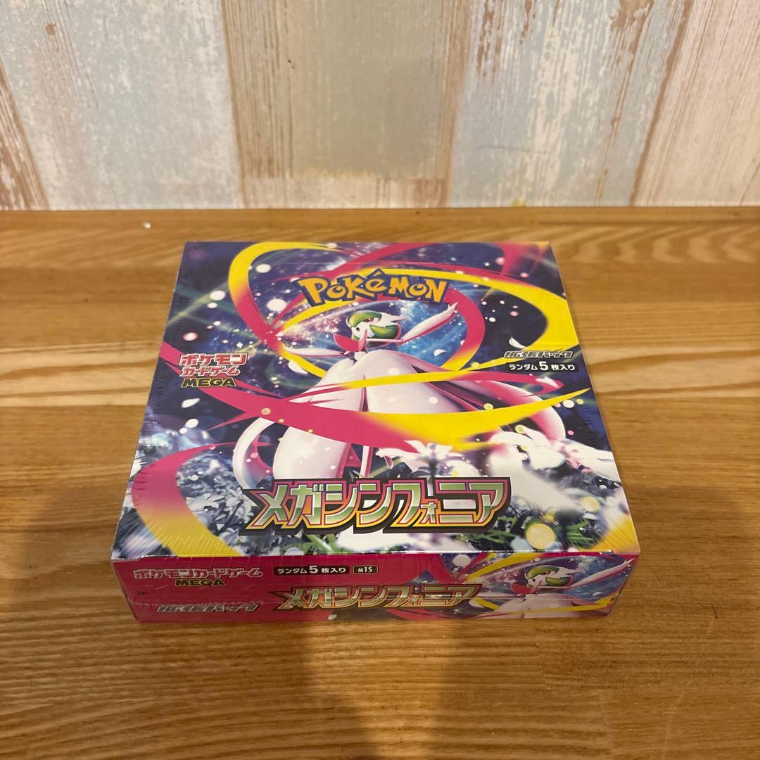 ポケモンカードゲーム メガシンフォニア BOX シュリンク付き