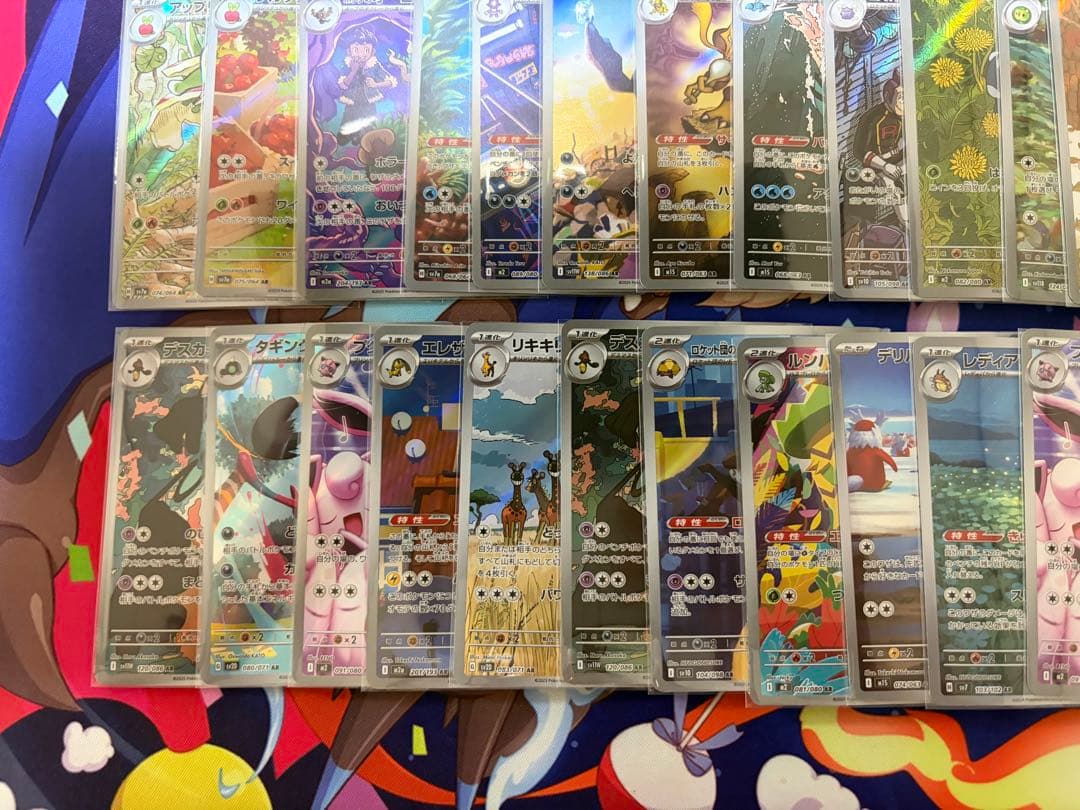 ポケモンカード AR約50枚まとめ売り