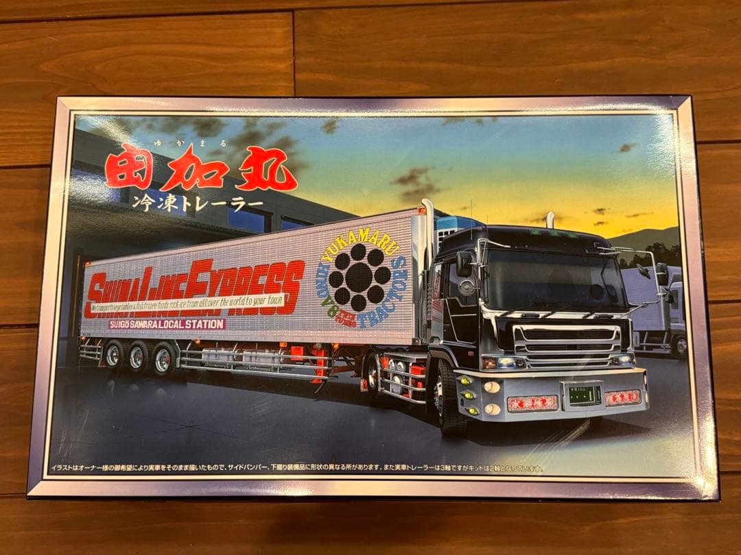1/32 大型デコトラ No.71 由加丸 冷凍トレーラー未組立品