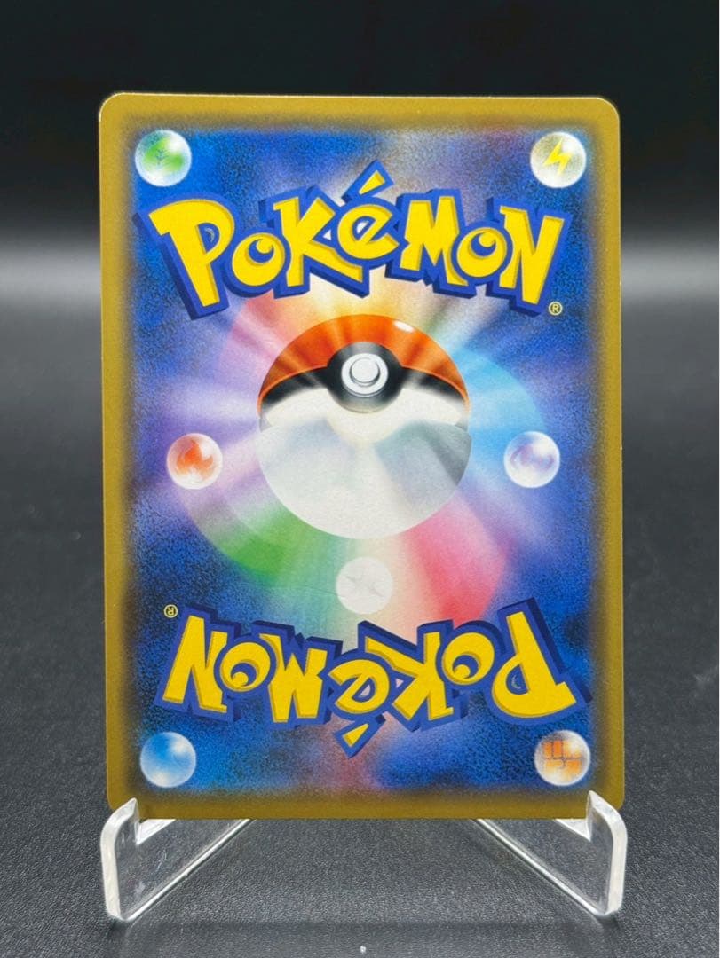 シブヤのピカチュウ: プロモ　S-P 002 プロモーションカードS-P