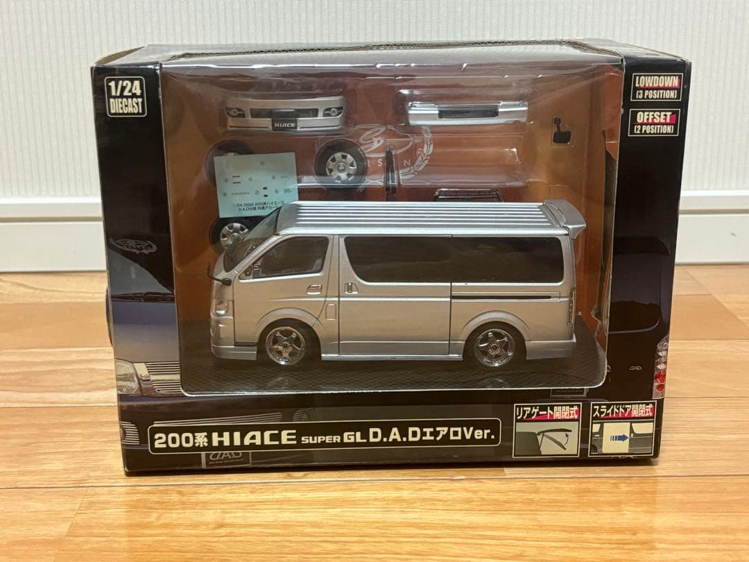 DISM 1/24 ハイエース 200系 SUPER GL D.A.D エアロ
