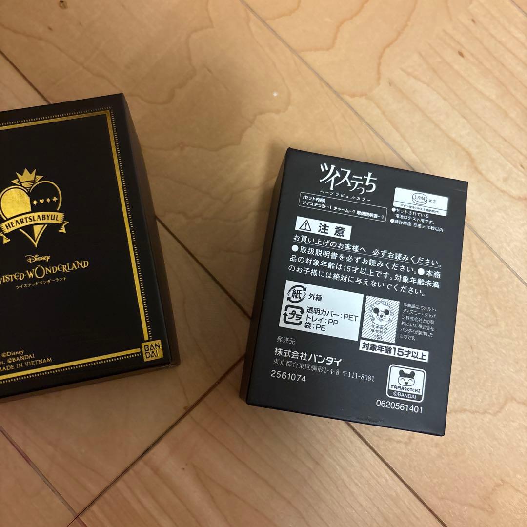 ディズニー ツイステッドワンダーランド ハーツラビュル ツイステっち