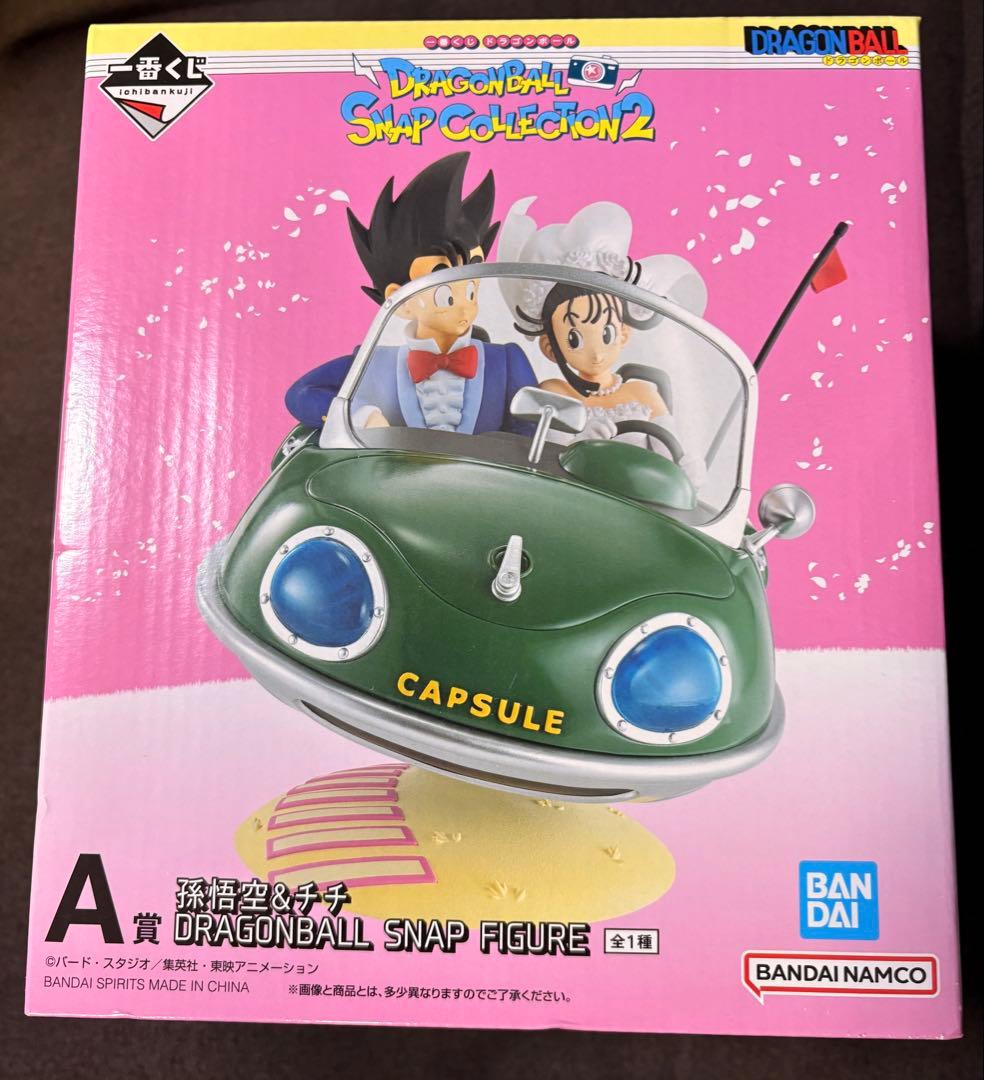 ドラゴンボール スナップコレクション2 A賞 孫悟空＆チチ 一番くじ