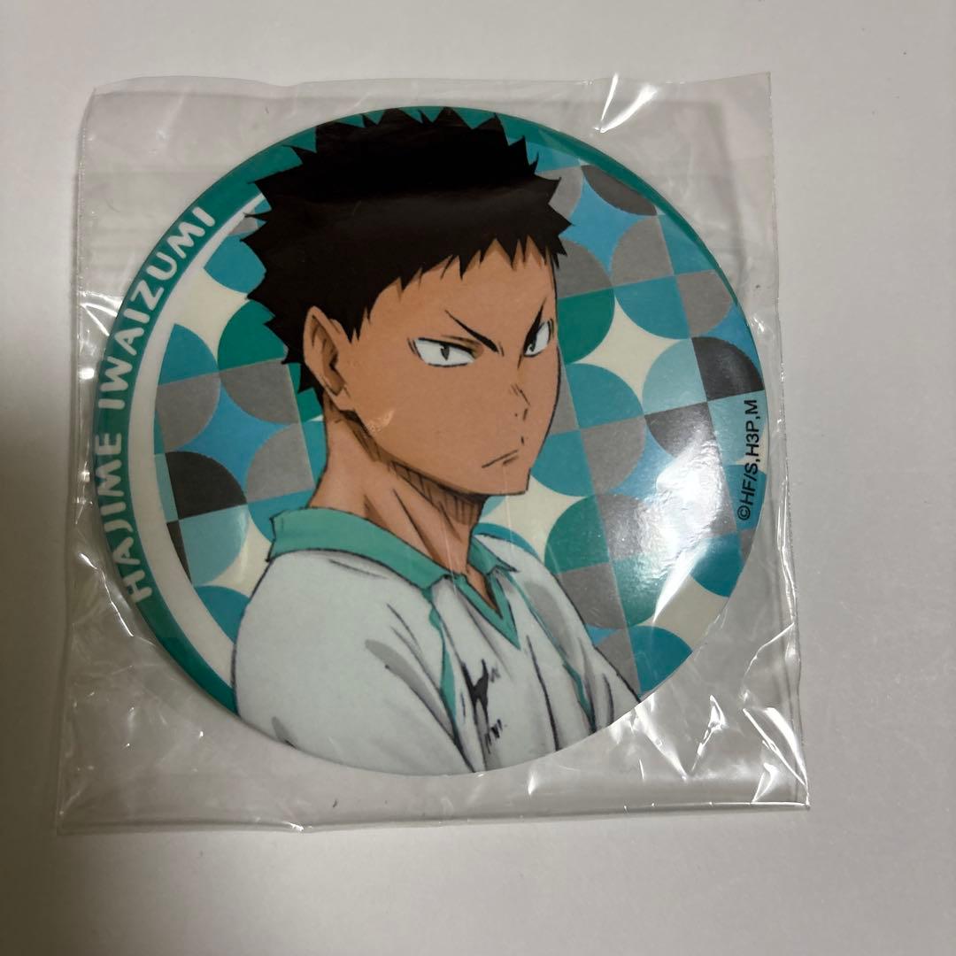 ハイキュー　青城祭　正月　福袋　ジャンプ　缶バッジ　岩泉一　レア　希少