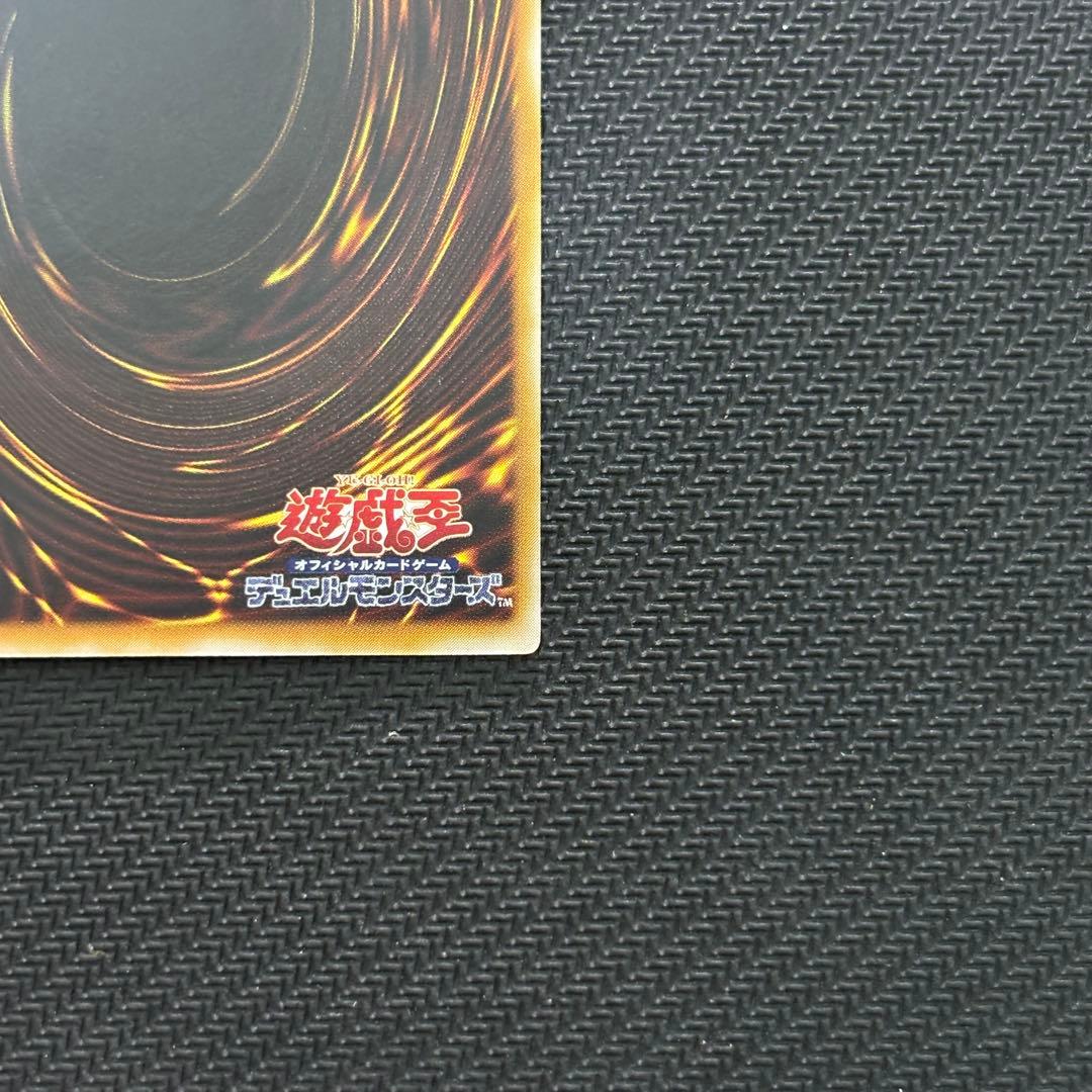 【極美品】遊戯王 サウザンドアイズサクリファイス 旧レリーフ コレクション品