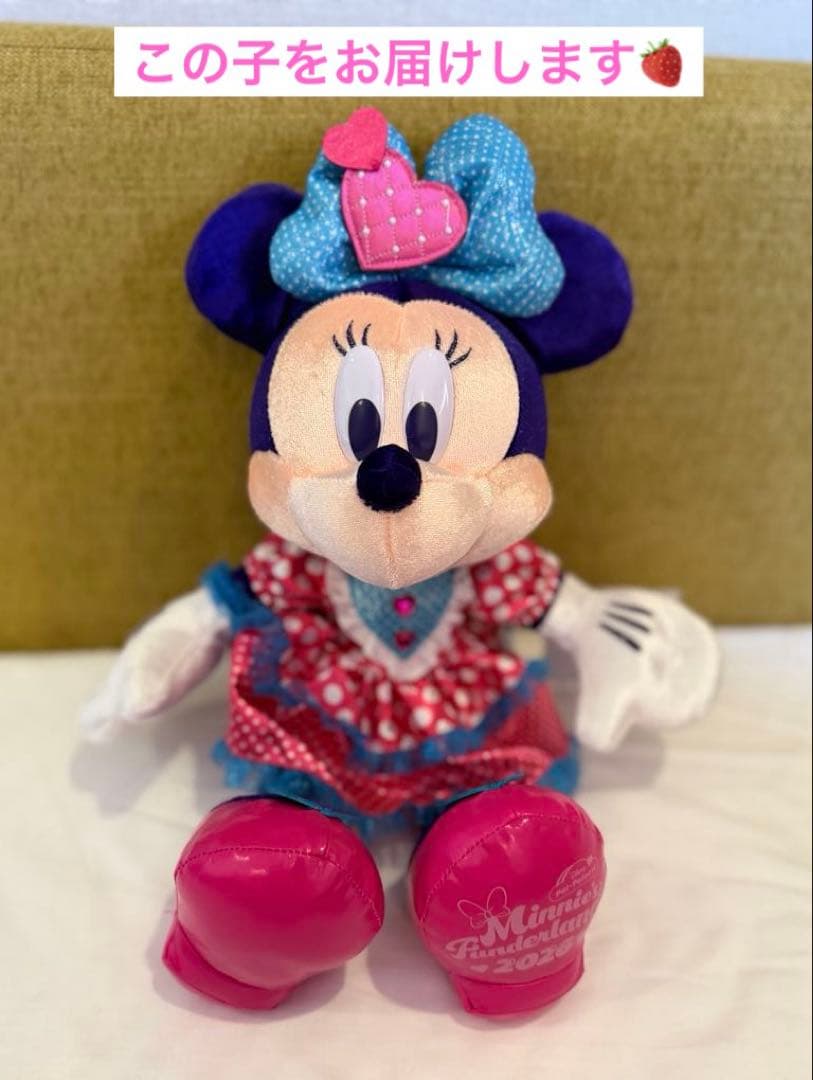 新品未使用★パルパルーザ ミニーのファンダーランド ぬいぐるみ ミニパル2026