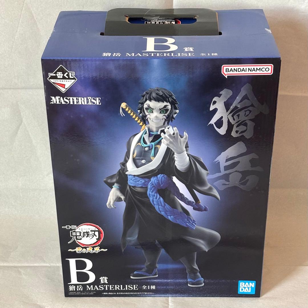 一番くじ 鬼滅の刃 雷の兄弟 B賞 獪岳 MASTERLISE フィギュア