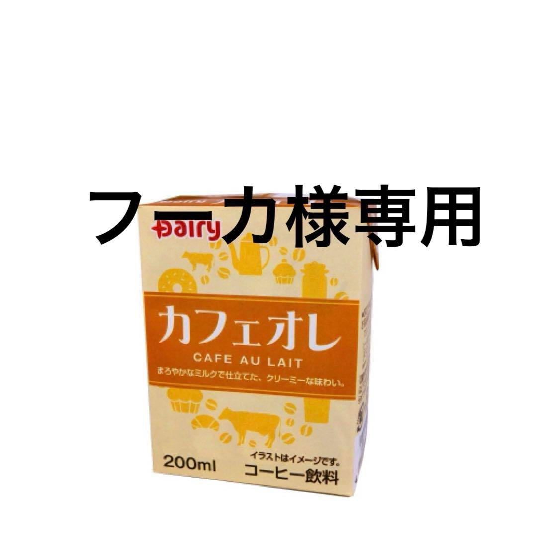 ヨーグルッペ　カフェオレ４ケース