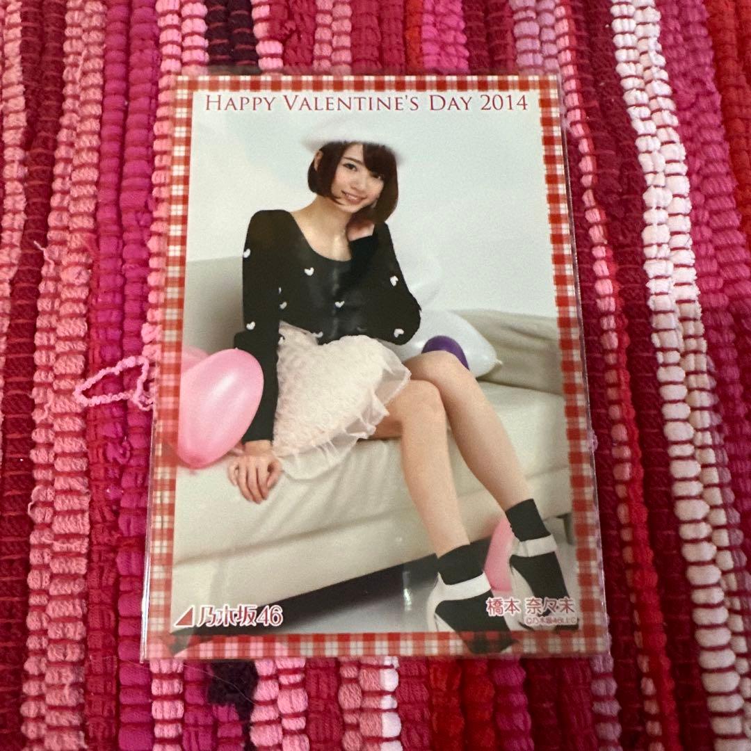 乃木坂46 橋本奈々未　バレンタイン　BOX 2014