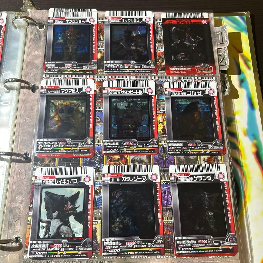 大怪獣バトルカード　スケルトン　36種
