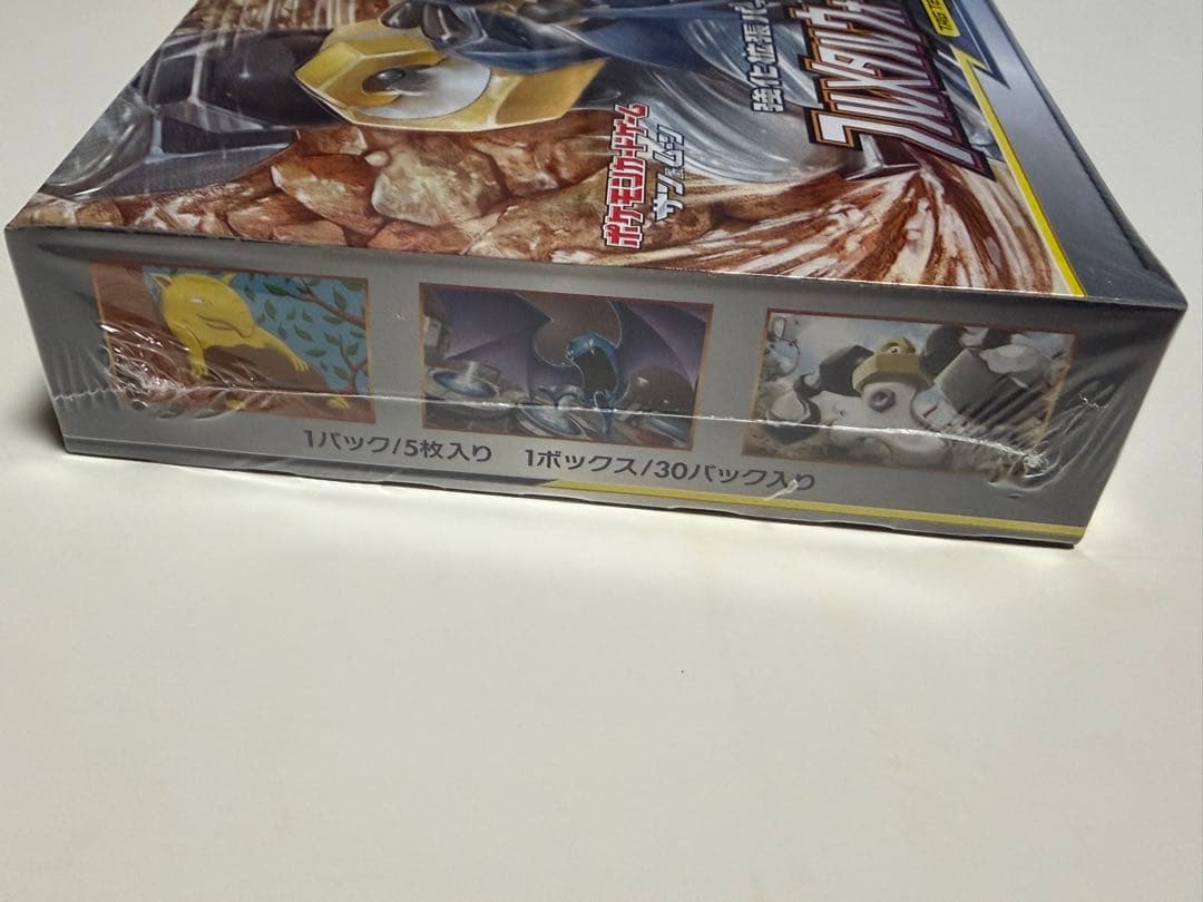 フルメタルウォール　BOX　シュリンク付