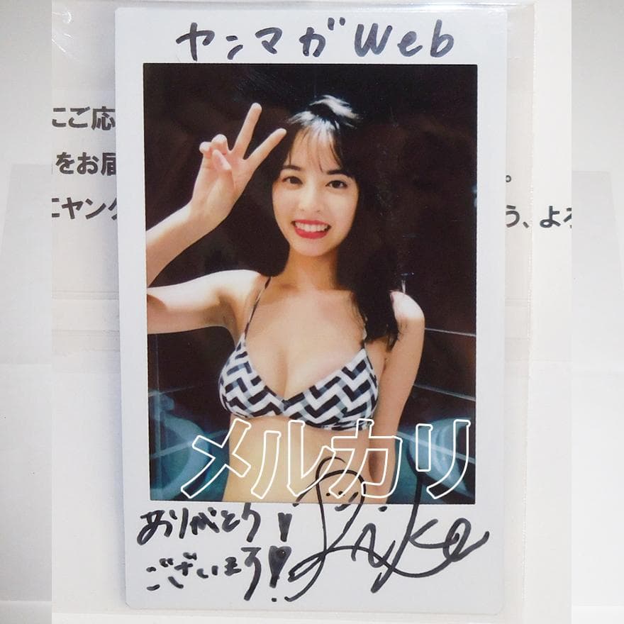 大槻りこ 直筆サイン入りチェキ