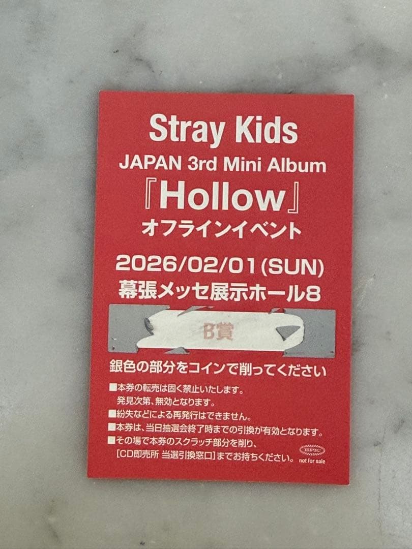 straykids オフイベ 2/1 会場限定 直筆サイン チェキ ヒョンジン