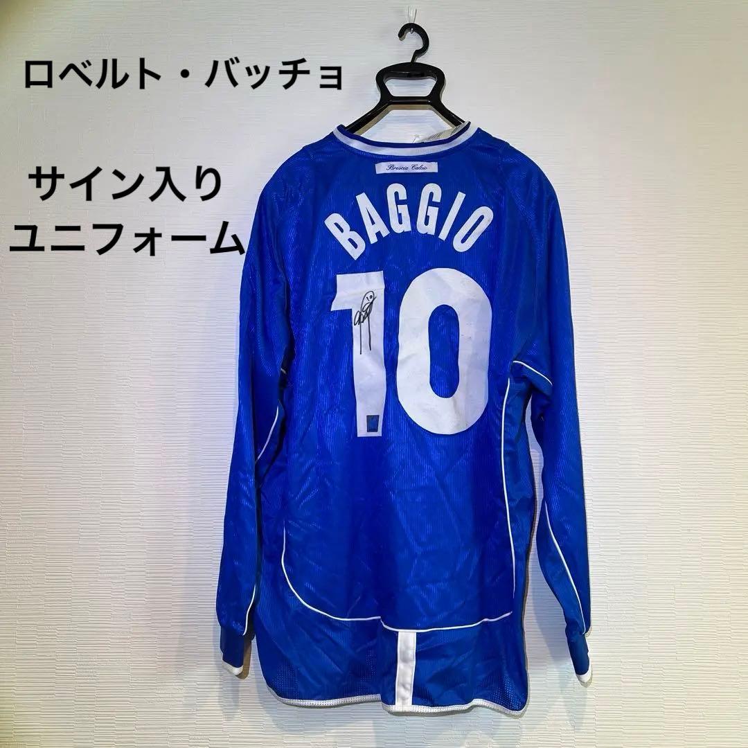 【おまけ付き】BAGGIO サイン入りユニフォーム 10番 サイズ : XL