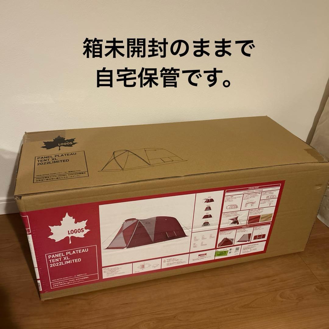 ロゴス プラトー タープ ドーム型テント 2022年限定モデル キャンプテント