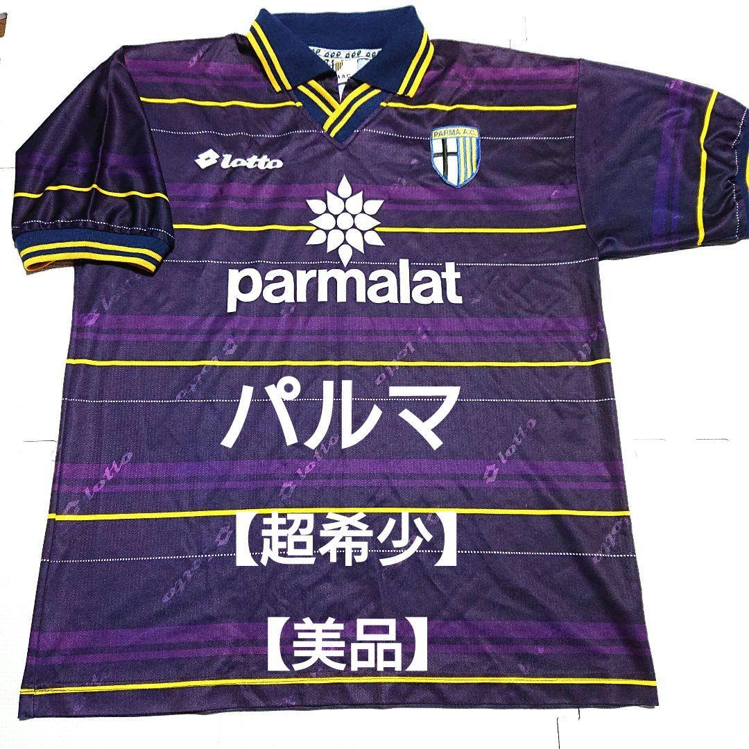 超希少 美品 パルマ ユニフォーム ビンテージ ゲームシャツ ロット イタリア