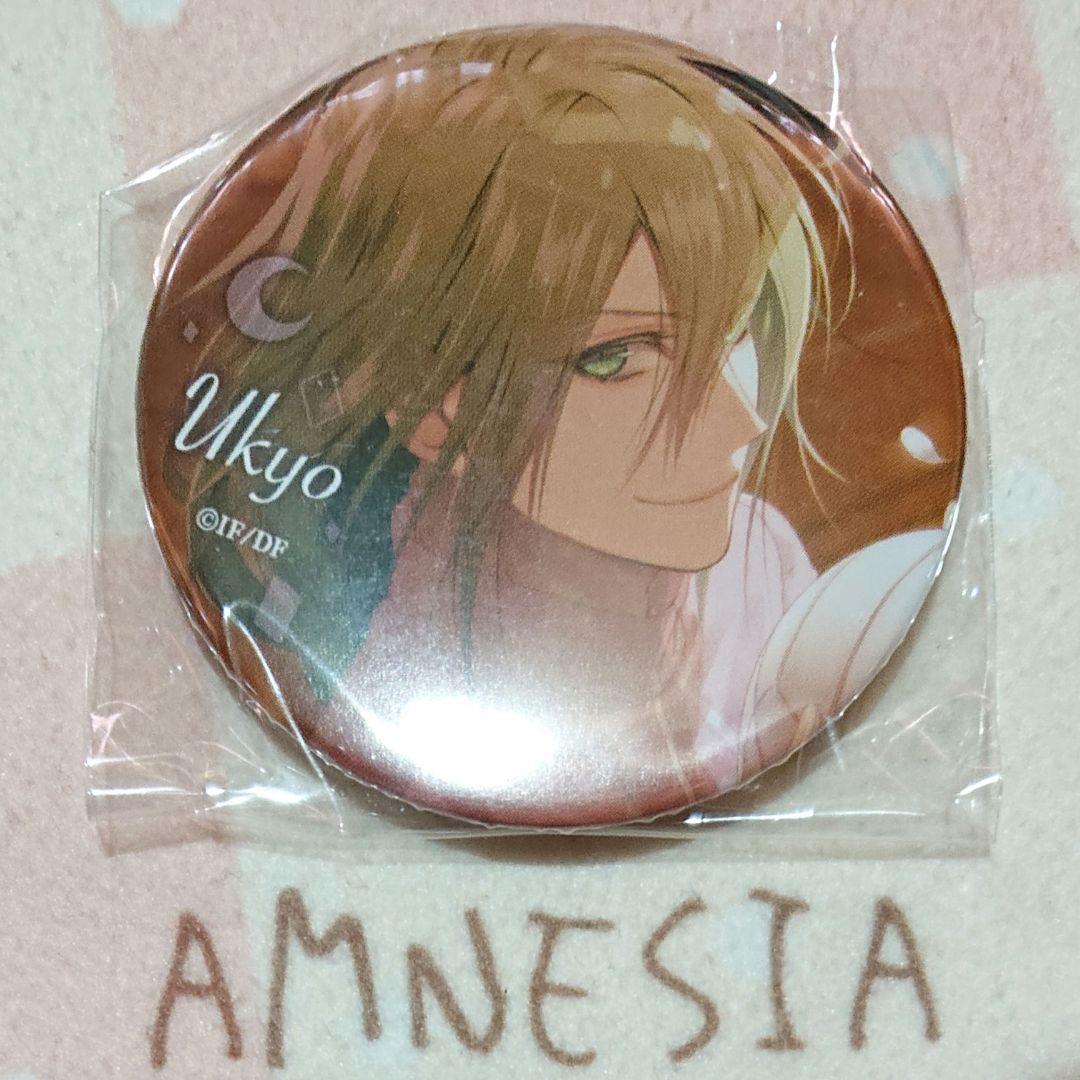 セフィロト 缶バッチ AMNESIA アムネシア ウキョウ