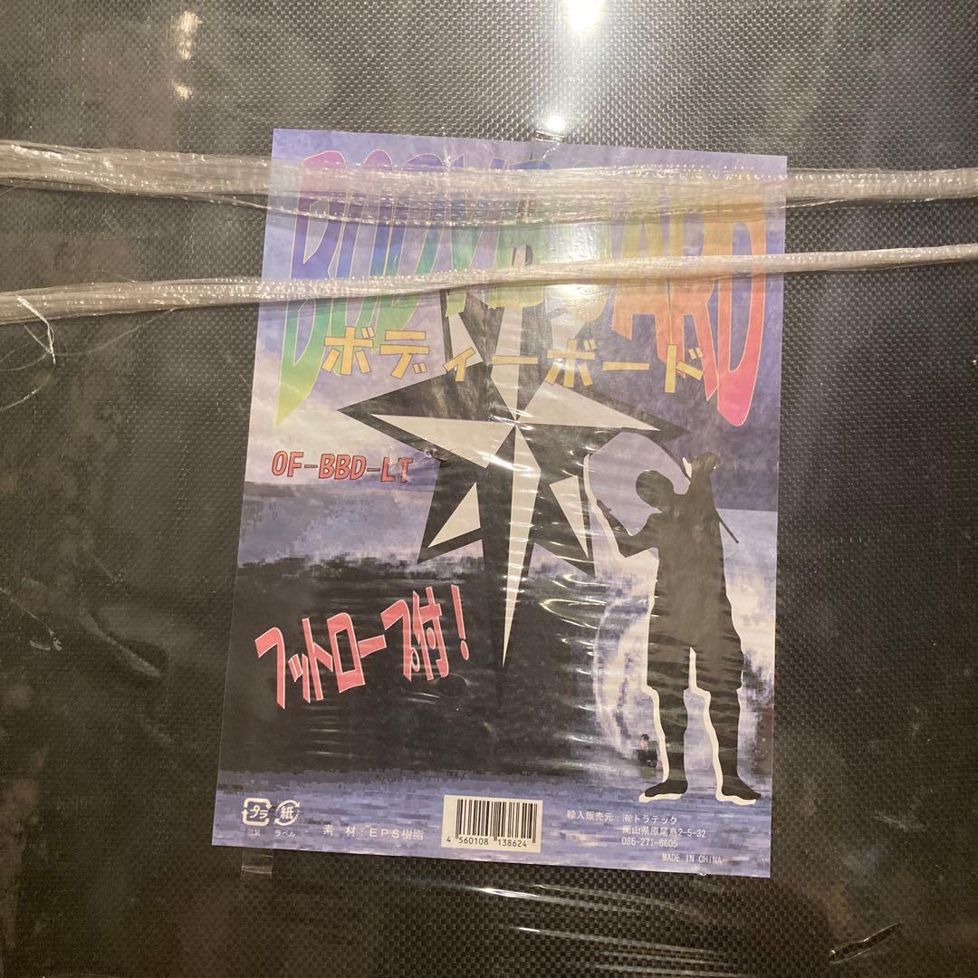 未使用品 ボディボード サーフィン 海 水遊び マリンスポーツ 夏 レジャー